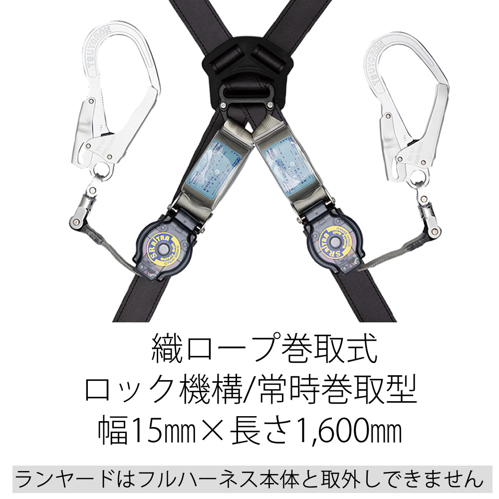 藤井電工】【メーカー取寄商品】フルハーネス2丁掛け（ダブル