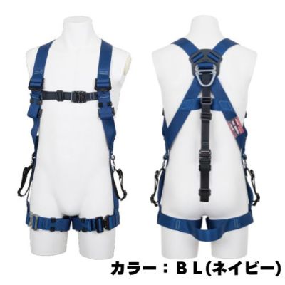 藤井電工】フルハーネス単体 X型腿ベルトは水平型ですTH-521-OT-BLK