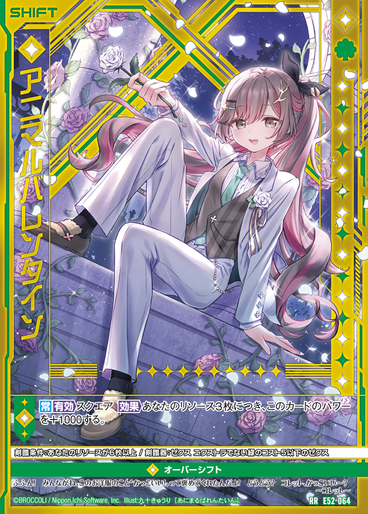 Z/X カードリスト - 収録作品別