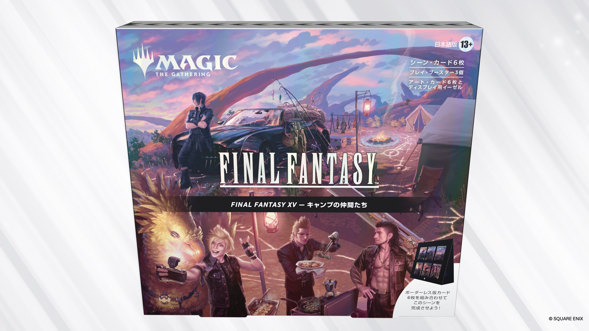 FINAL FANTASYコラボ】ホリデーリリース、シーンボックスとチョコボ