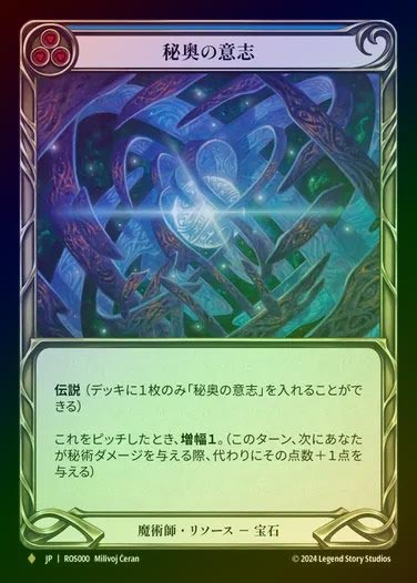 TCG専門店 蓮屋 MtG & FaB & GA / Cold Foil