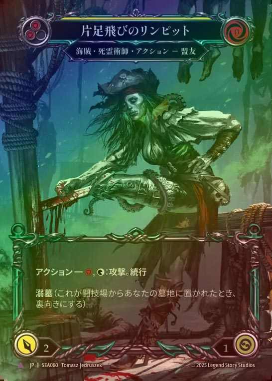 TCG専門店 蓮屋 MtG & FaB & GA / Legendary & Fabled & Marvel