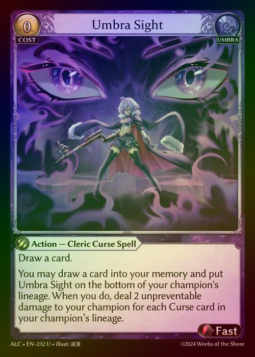 TCG専門店 蓮屋 MtG & FaB & GA / Umbra