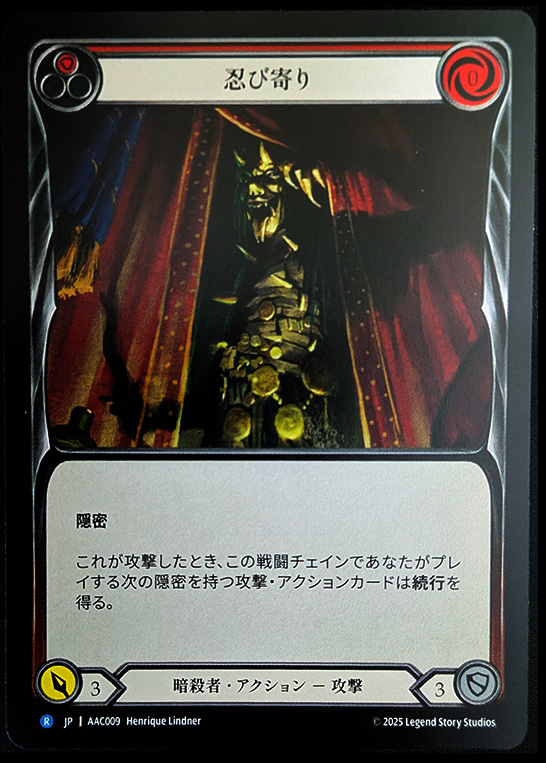 TCG専門店 蓮屋 MtG & FaB & GA / 全商品