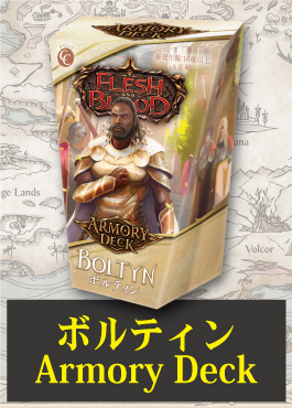 マジック：ザ・ギャザリング flesh & blood monarch 1st BOX fab Flesh