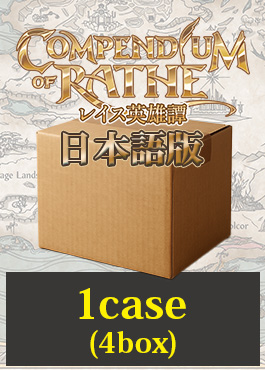 TCG専門店 蓮屋 MtG & FaB & GA / Flesh and Blood BOX