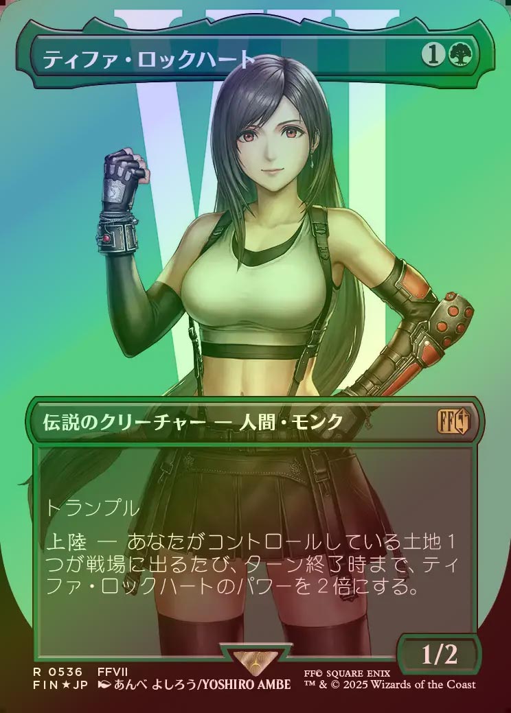 TCG専門店 蓮屋 MtG & FaB & GA / 緑