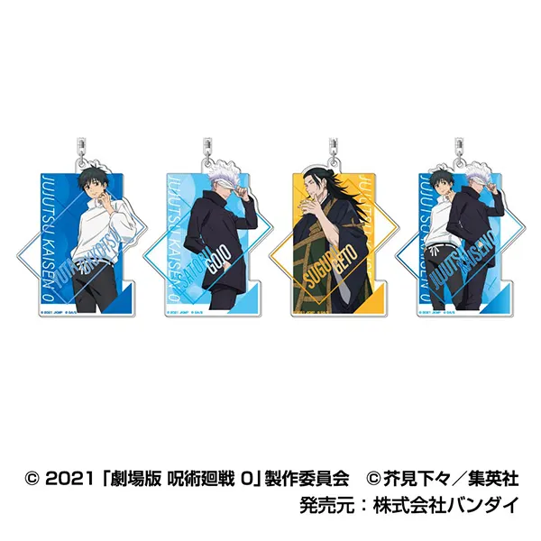 ハセ・プロ｜劇場版 呪術廻戦 0 アクリルキーホルダー