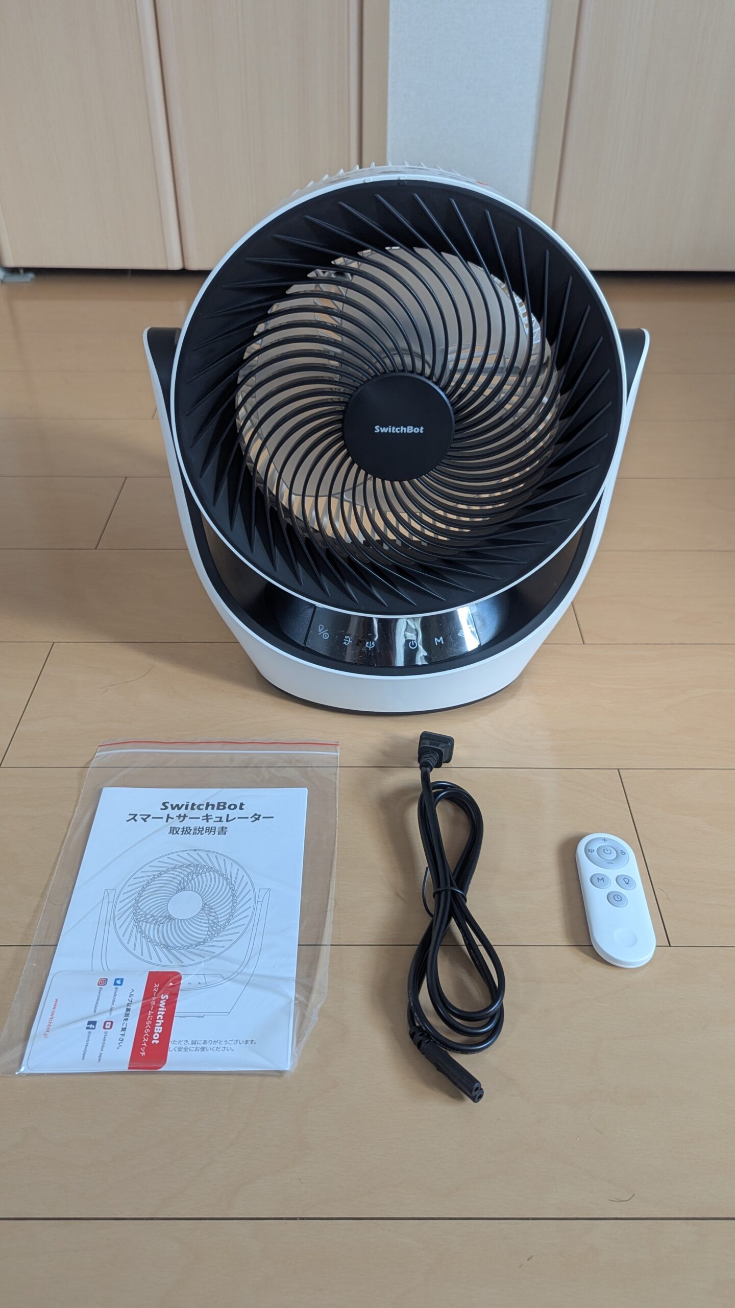 静かでスマート、どこでも使える！SwitchBotスマートサーキュレーター