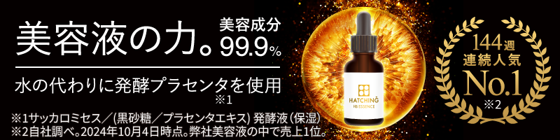 株式会社ハッチィング‐Hatching Co.,Ltd.-