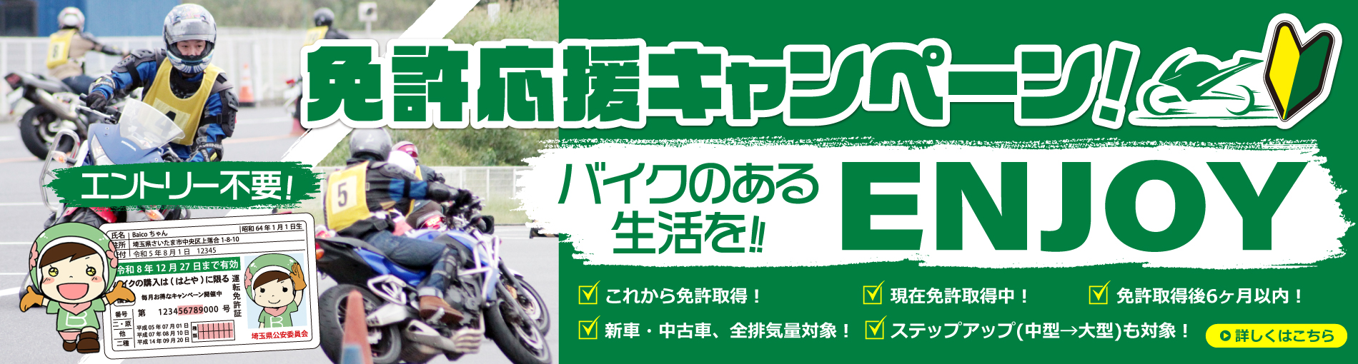 中古 KAWASAKI カワサキ Ninja ZX−4R SE 2025年式 927km