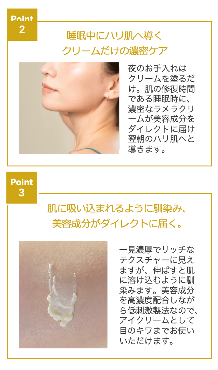 ハウトシールド 夜用美容クリーム ナイトEQクリーム（50g） レチノール配合