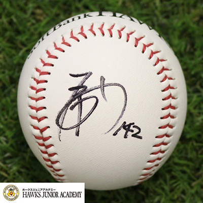 チャリティオークション】ベースボールキッズ参加選手のサインボールを