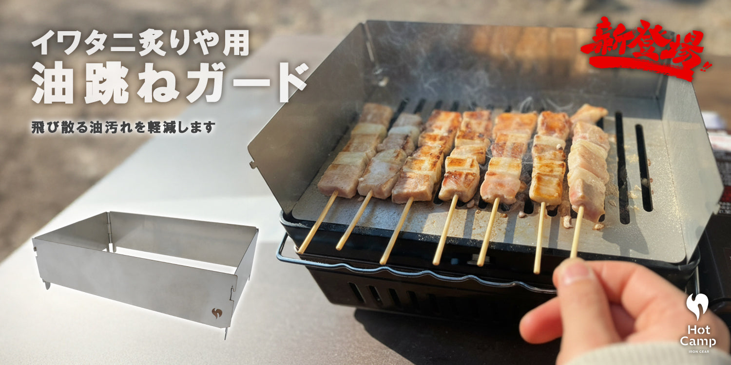 早野研工オンラインショップ｜金属加工のプロがお届けする逸品