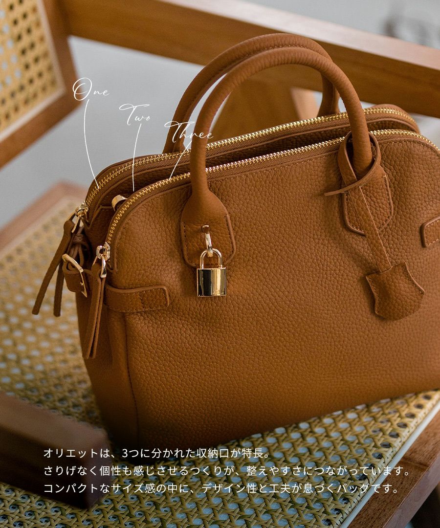 Orietto オリエット【第2世代・改良版】 | HAYNI ( ヘイニ )《公式通販》