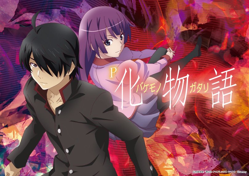 P化物語 319ver. | ハズセ