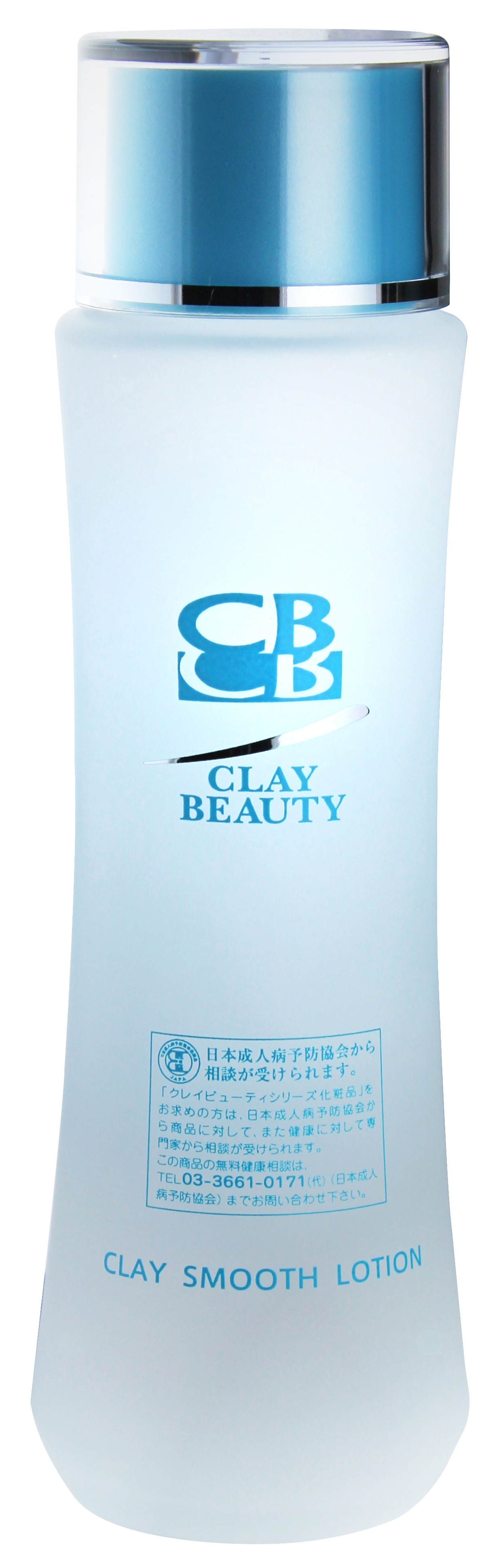 クレイビューティ クレイスムースローション2本 クレイビューティ