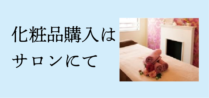 hbi｜美容カイロプラクティック » プラドゥーブル