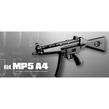 東京マルイ H&K MP5A4 HG スタンダード電動ガン｜スタンダード電動ガン
