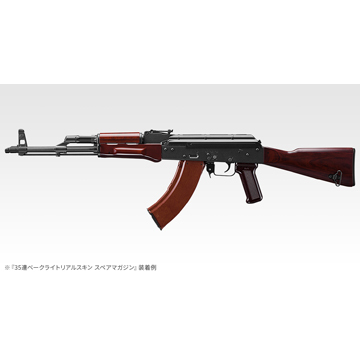 東京マルイ ガスBLKマシンガン用マガジン AKX AKM（ベークライトリアル