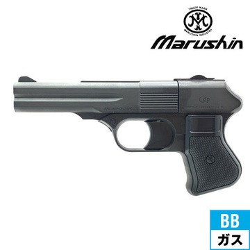 マルシン COP 357 ロング Xカート HW ブラック（ガスガン 本体 6mm