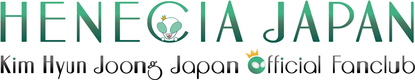 2012キム・ヒョンジュン誕生日記念グッズ 宇宙神ぬいぐるみ発売