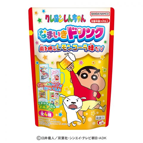 クレヨンしんちゃんLOVELETSシネマ編 - 株式会社ハート