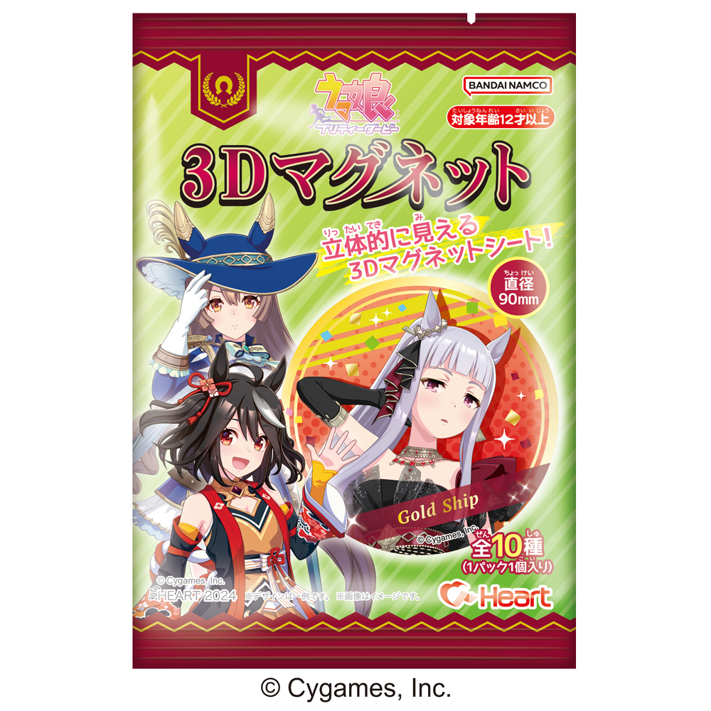 ウマ娘 プリティーダービー3Dマグネット - 株式会社ハート