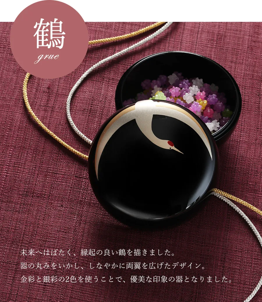 宮内庁御用達 漆器 山田平安堂】ボンボニエール 鶴／亀 | 漆器 山田