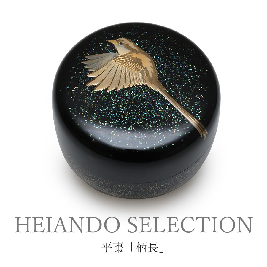 HEIANDO SELECTION】平棗「柄長」（輪島塗） | 漆器 山田平安堂 WEB本店