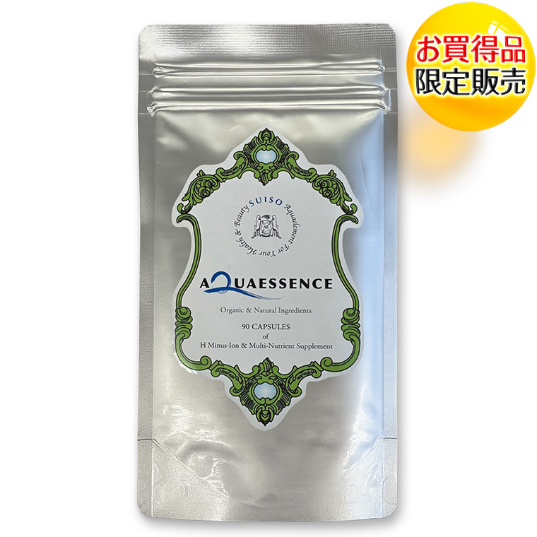 オンラインストア | 水素吸入器の専用精製水の通販ならヘリックスジャパン