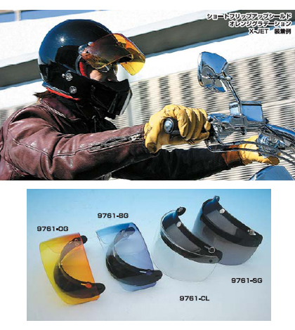 バイク用ヘルメットの通信販売【ヘルメットル】