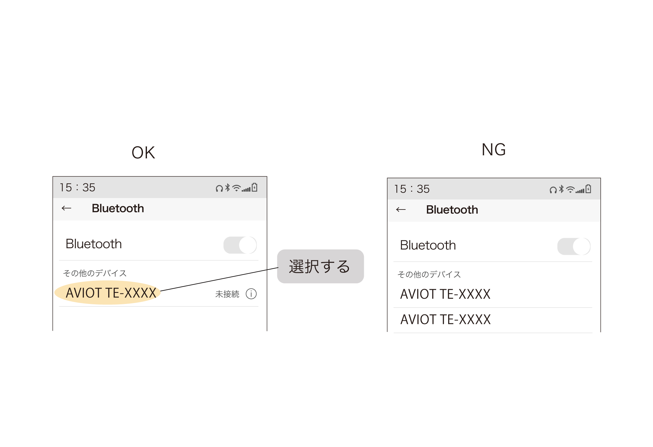 イヤホンの片側から音が聞こえない/リセット方法 | TE-ZX1 | よくある