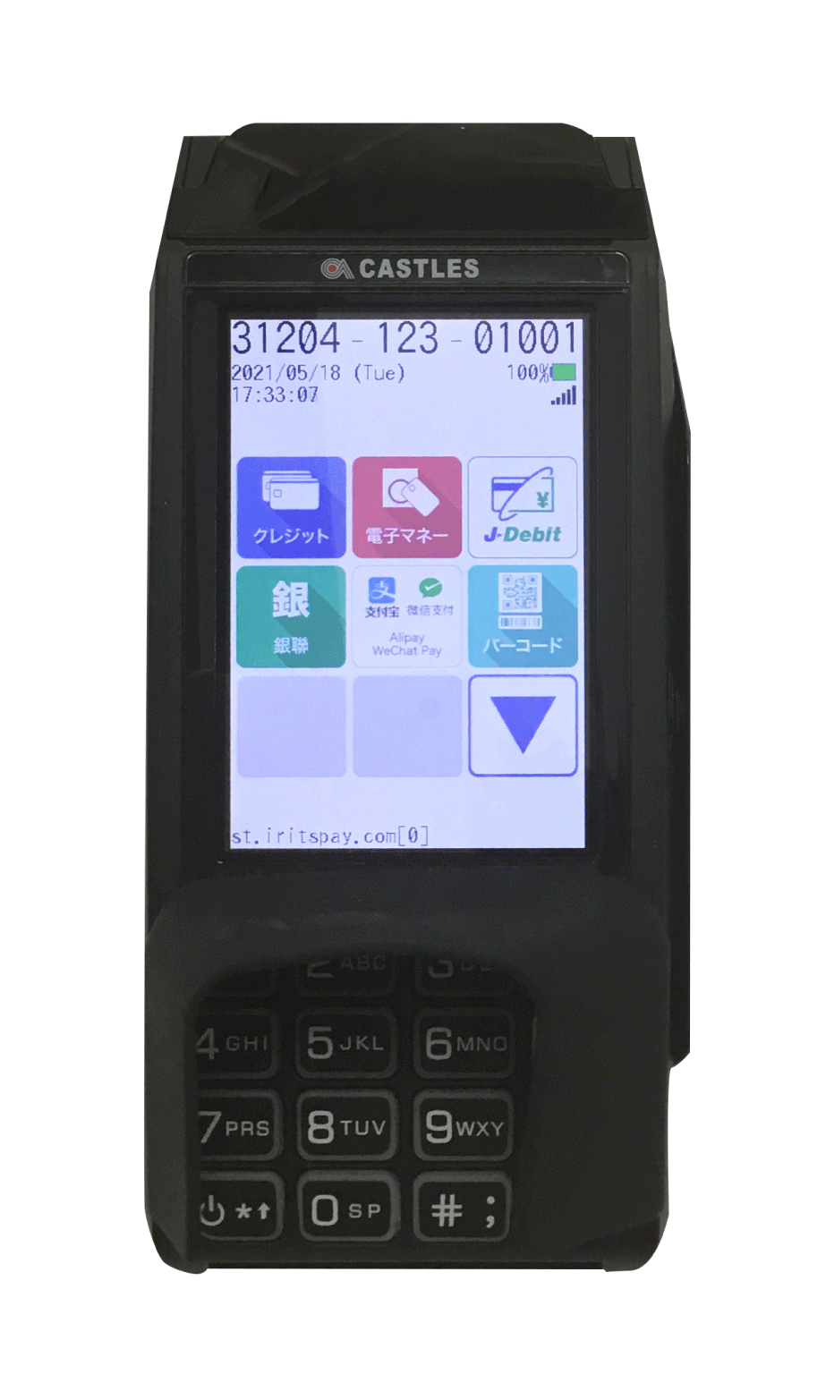 VEGA3000 Mobile2と連携する – スマレジ・ヘルプ