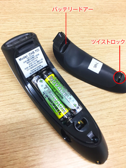 ソケットモバイル（Socket Mobile） CHS 7Ciの接続方法 – スマレジ・ヘルプ