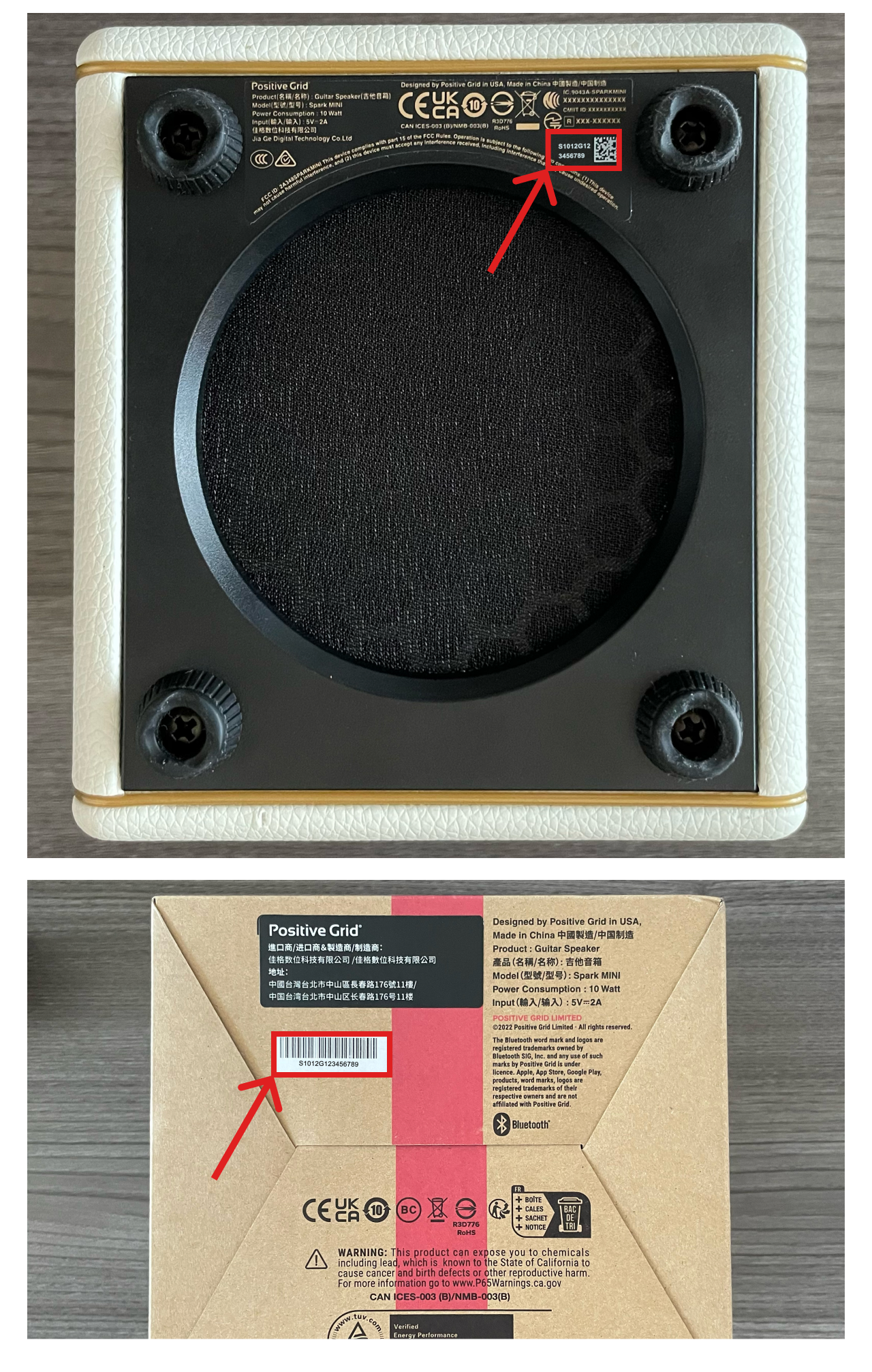 Positive Grid｜シリアル番号の確認方法