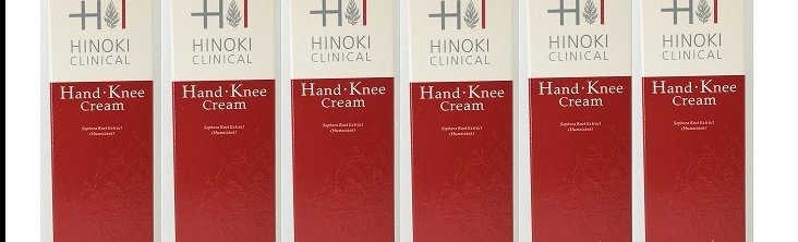 商品サービス紹介｜ヒノキハンドニークリーム：ハーブランド薬局