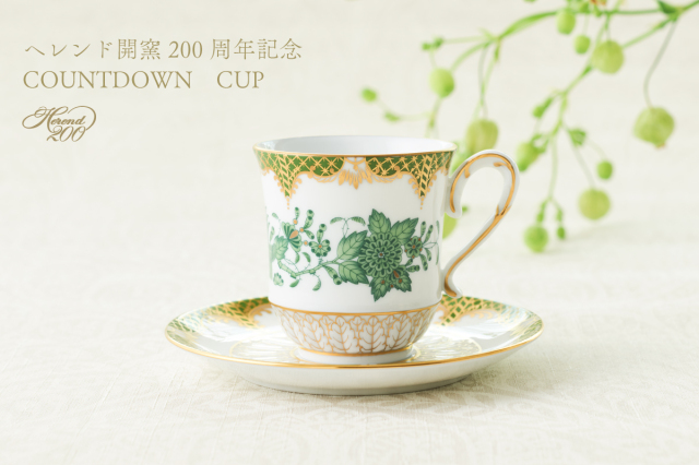 アポニー・フラワー] リーフディッシュ