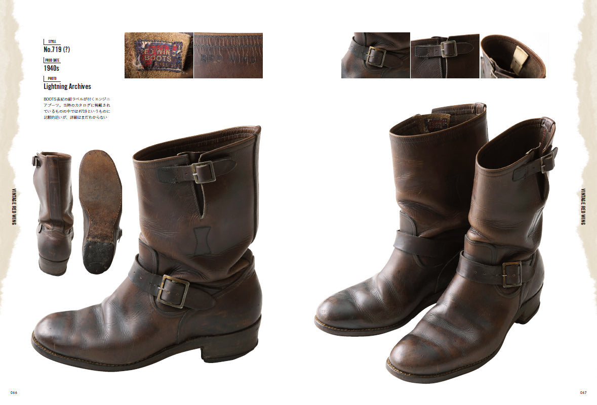 Lightning Archives VINTAGE RED WING – ヘリテージブックストア