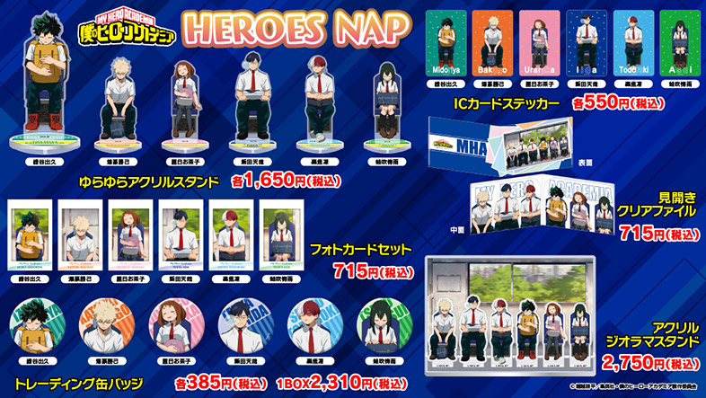 NEWS｜アニメ『僕のヒーローアカデミア』