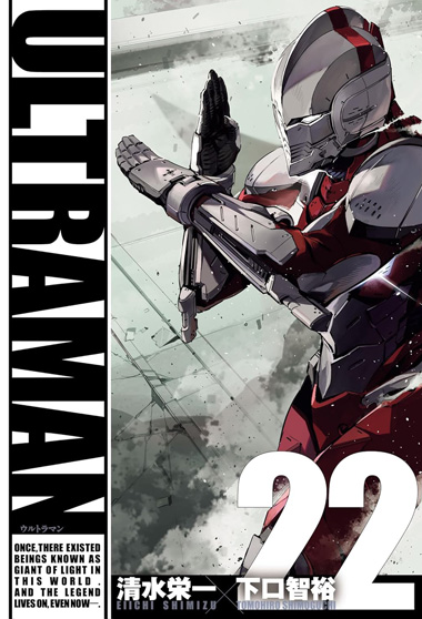 コミックス | ULTRAMAN公式サイト