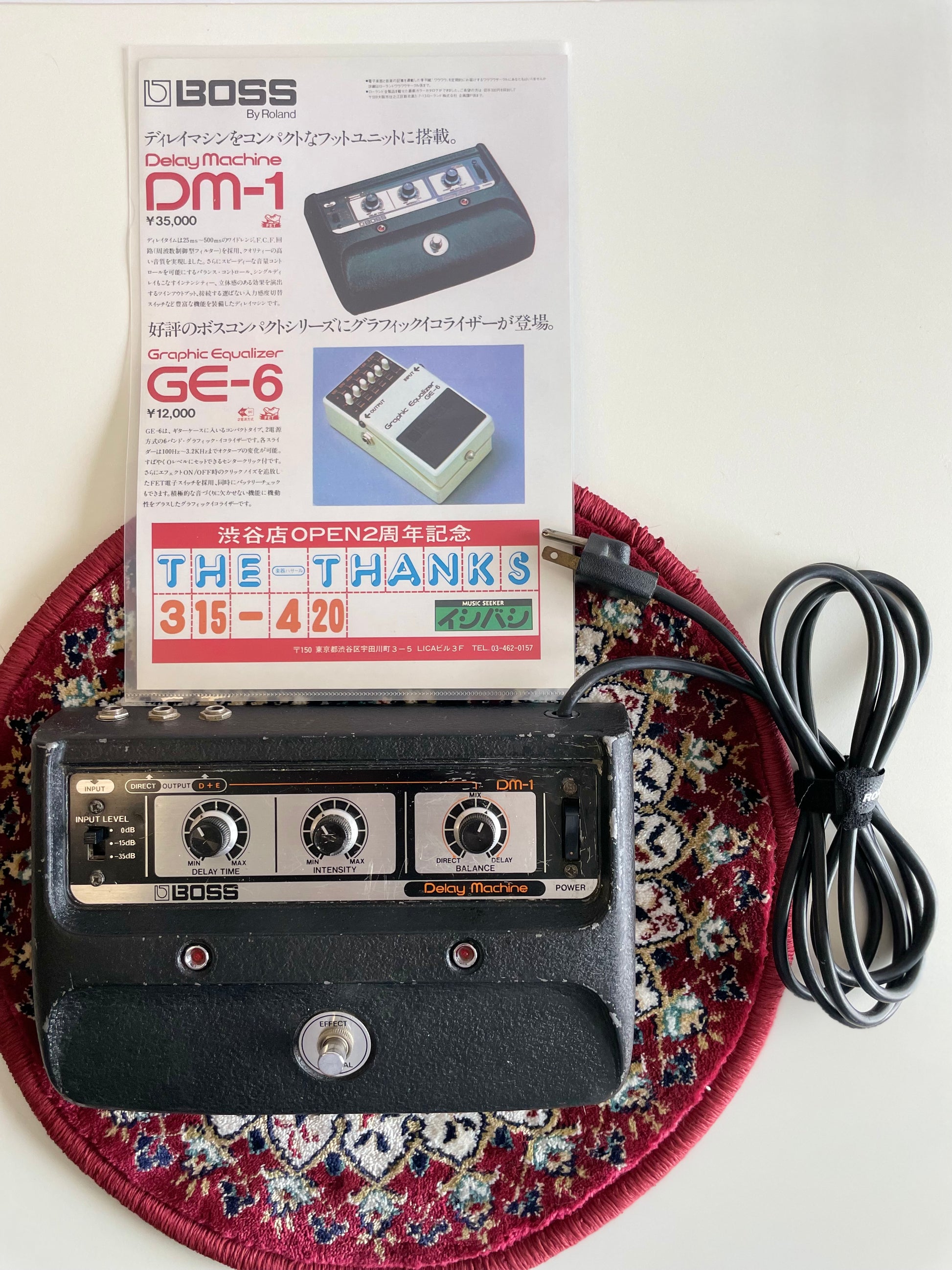 Boss DM-1 Delay Machine - Japan 1978 – Herscheid and the Headbangers