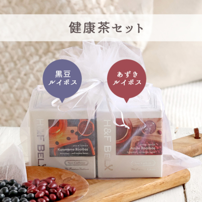 ノンカフェインティー20包入りCUBE2個セット Giftset H&F BELX ノン
