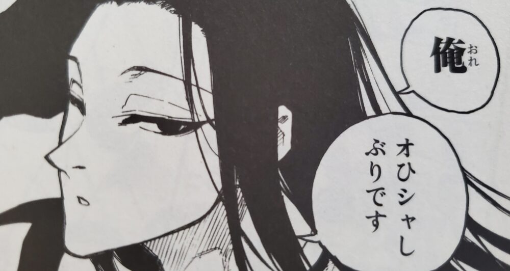 実はネタ枠？ww」ブルーロック1位の最高到達点を誇る『蟻生十兵衛