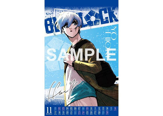 32巻・特装版】「2025年カレンダー付き⁉」最新巻の中身を紹介‼ 発売日