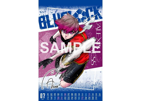 32巻・特装版】「2025年カレンダー付き⁉」最新巻の中身を紹介‼ 発売日