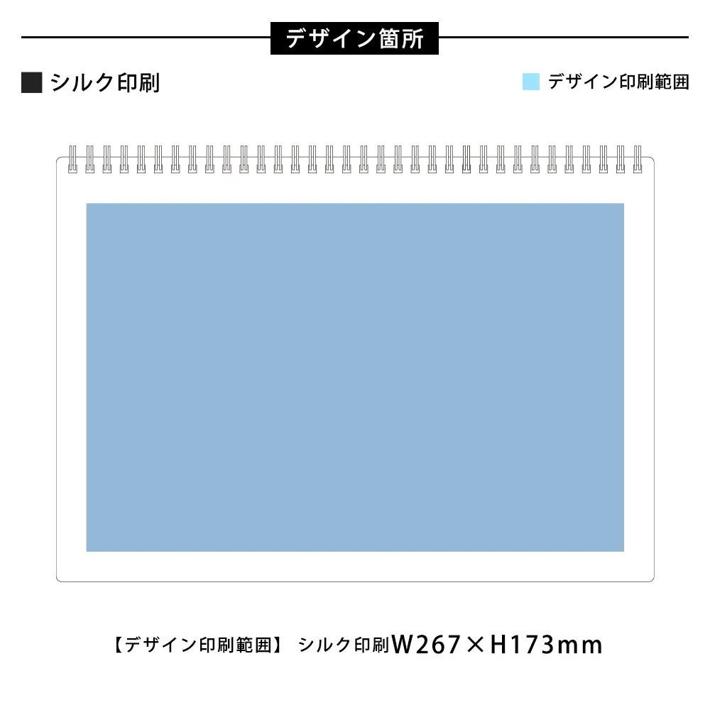 ホワイトボード型A4ノート【販促花子ノベルティ】