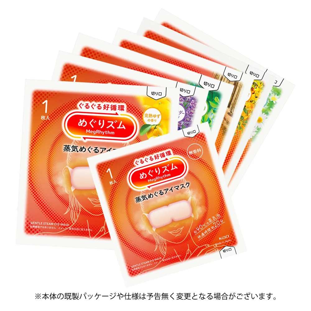 花王 めぐりズム 蒸気めぐるアイマスク(オリジナルチラシ)【販促花子