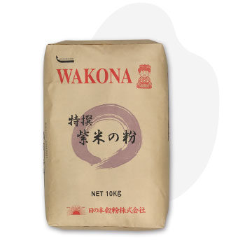 特撰紫米の粉（トクセンムラサキコメノコ） | 米粉の会社ー日の本穀粉