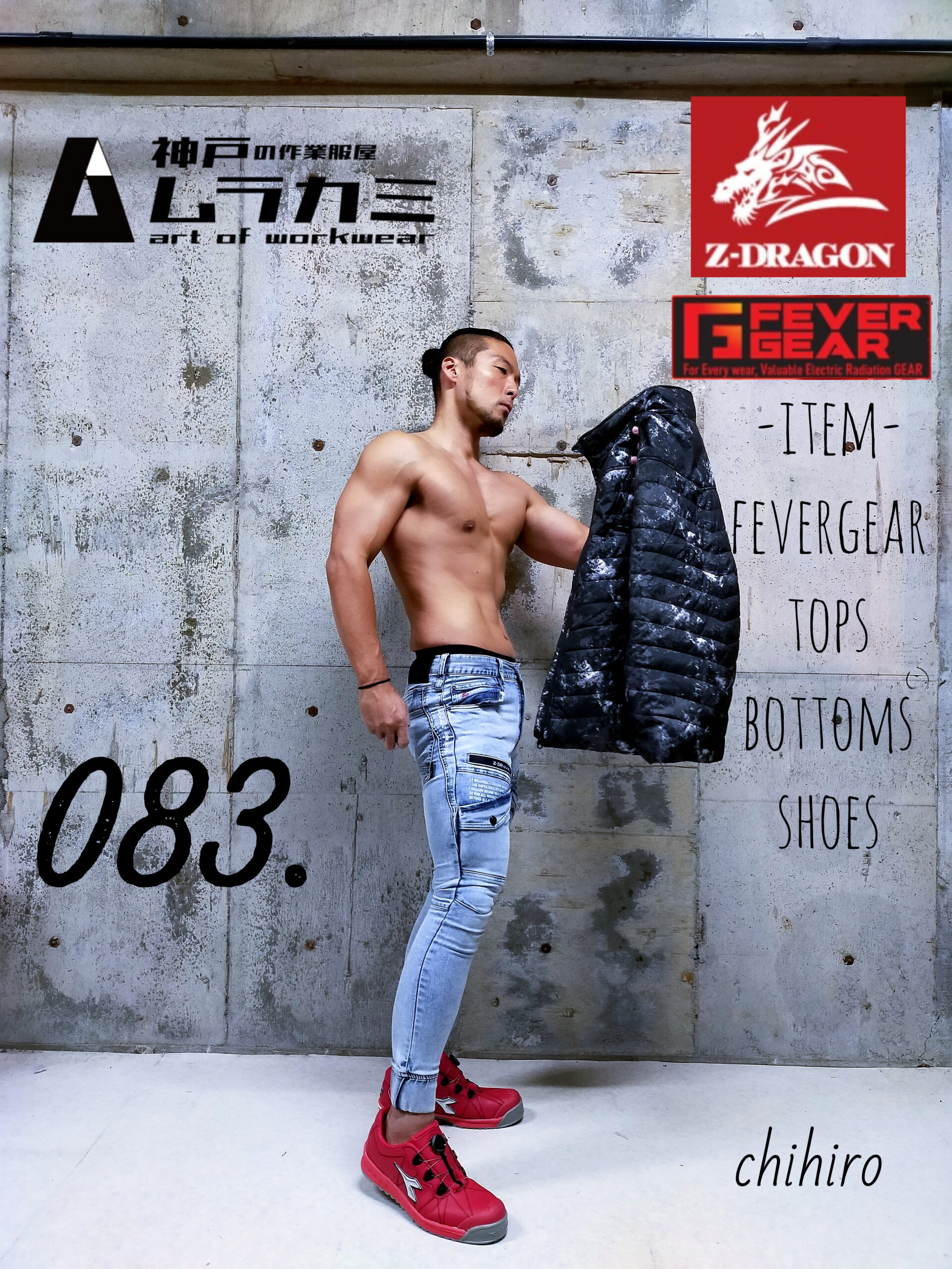 Z-DRAGON[ジードラゴン]さん特集 vol.1 with FEVERGEAR □art of